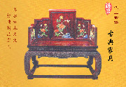 华工坊古典家具图册1