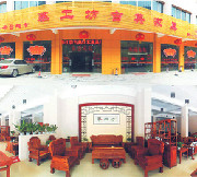 华工坊古典家具图册2