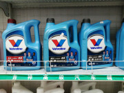 各类品牌高档油品