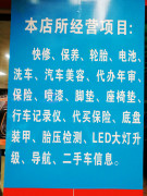 本中心服务范围