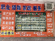 本公司实景展示