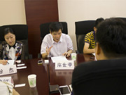 法与经营主题沙龙