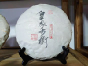 皇家古树