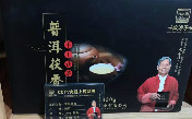 兴盛源茯茶