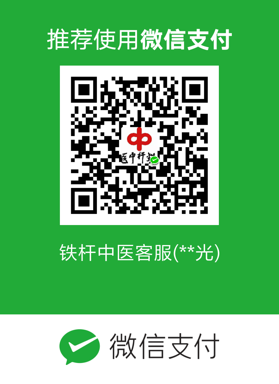 公众号二维码