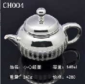 小心经壶