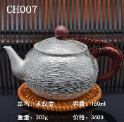 虎纹壶