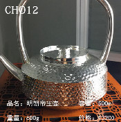 明朝帝皇壶