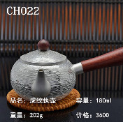 虎纹执壶