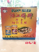阳江豆豉