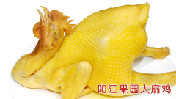 阳江果园大扇鸡(原只)