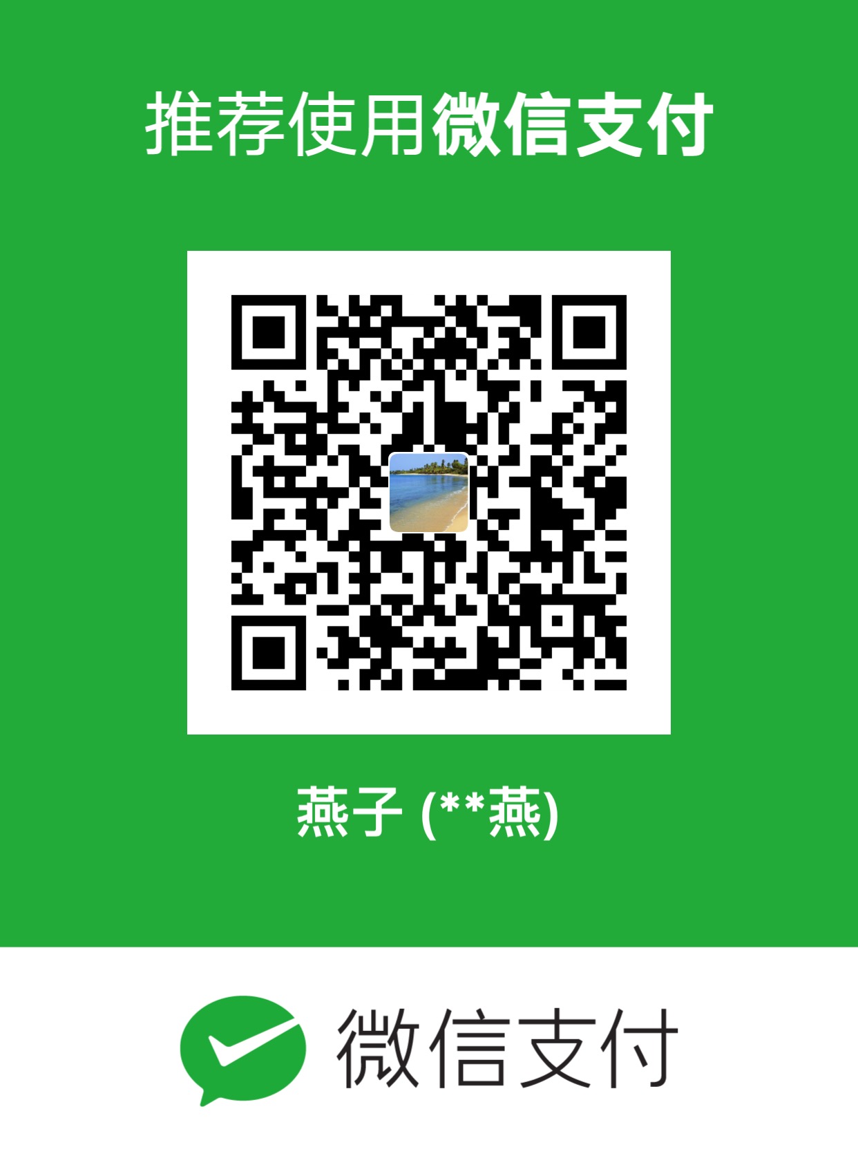 公众号二维码