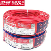 胜宇电线 BVV 25mm²