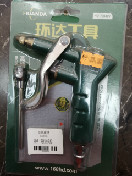 高档铁风枪