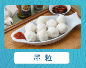 墨粒