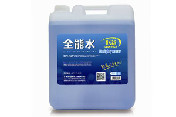 20KG全能水A级