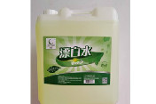 20KG漂白水