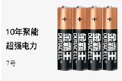 金霸王7号电池