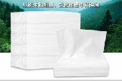 白包抽纸100抽100包