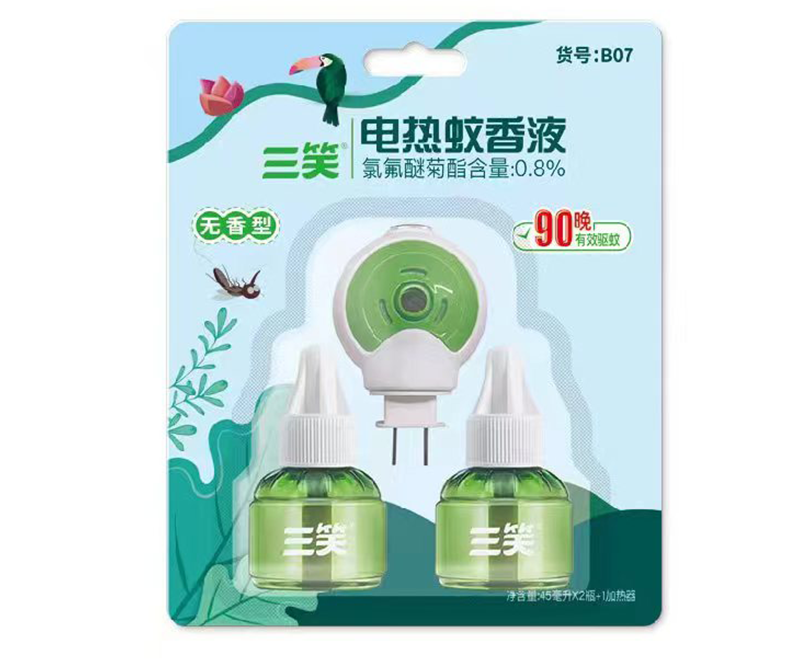 三笑挂式电蚊香液2瓶1器(无香)