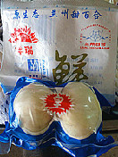 小百合