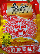 乌江榨菜