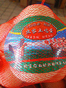 农家土鸡蛋