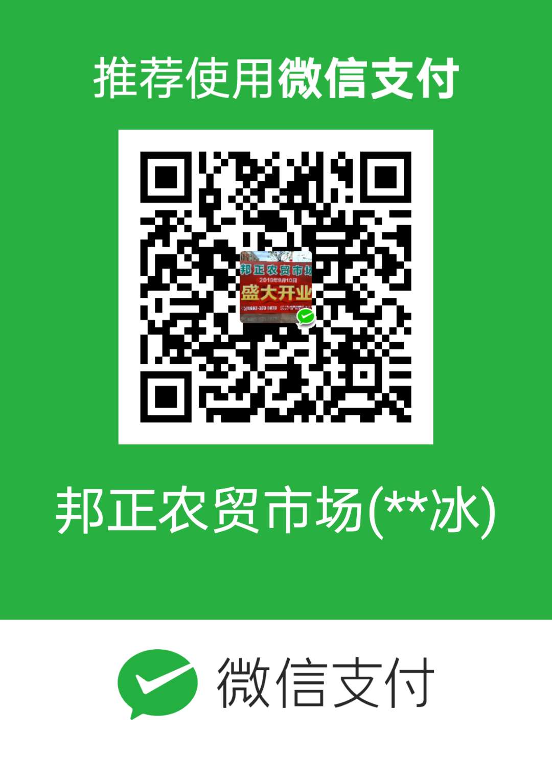 公众号二维码