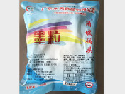 墨粒(永昊)