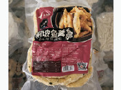 闸坡鱼羹(永昊)