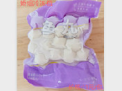 四海鱼丸