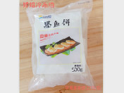 墨鱼饼(平海)