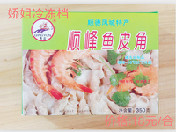 顺峰鱼皮角(青云)