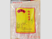 猪颈肉串