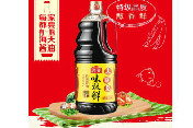 海天味极鲜