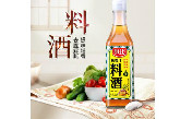 厨邦姜葱汁料酒