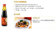 味事达味极鲜蚝油