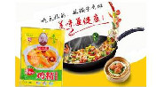 十三香鸡精