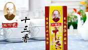 王守义十三香调味品