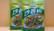 陶味源沙姜粉