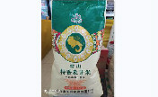 台山特香象牙米