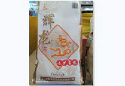 辉龙小龙香米