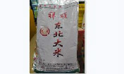祥顺东北大米(珍珠米)