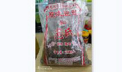阳春白豆豉