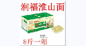 润福淮山面