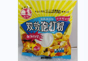 双效泡打粉