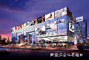 商业综合体易推网 