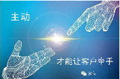 专属易推网页面 