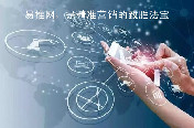 玉米田保险业会员续费2