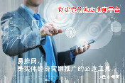 玉米田保险业会员续费1